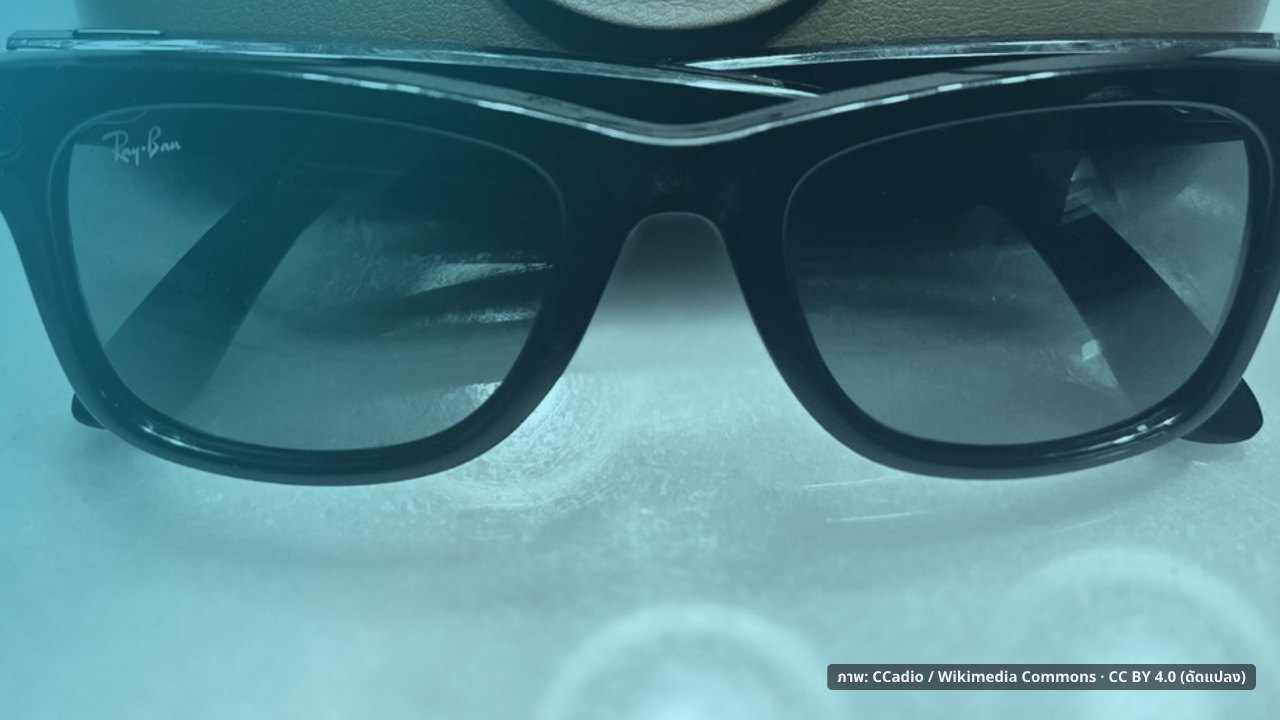 ภาพประกอบ: Ray-Ban Meta Gen 1 smart glasses with charging case