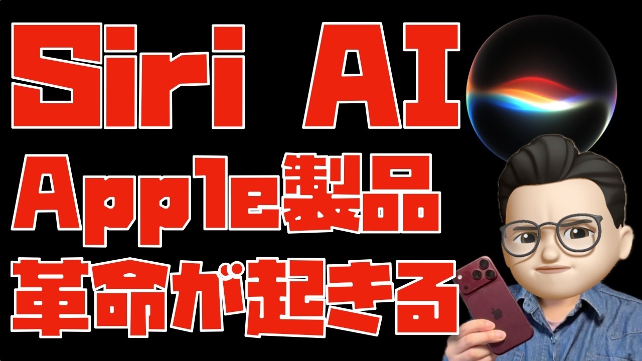 ภาพโปรโมตทางการจาก Apple ประกอบข่าว แอปสายฮาสำหรับ iPhone Duo จอพับ ตั้งแต่เกมปิ้งขนมปังถึงเครื่องเล่นวินเทจ