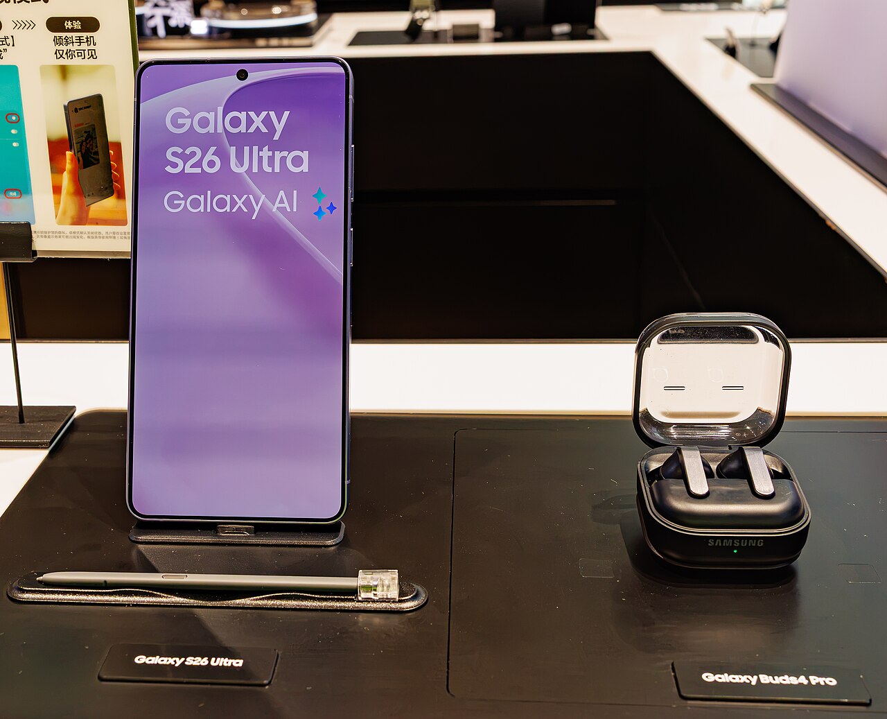 ภาพประกอบ: SAMSUNG Galaxy S26 Ultra & SAMSUNG Galaxy Buds4 Pro