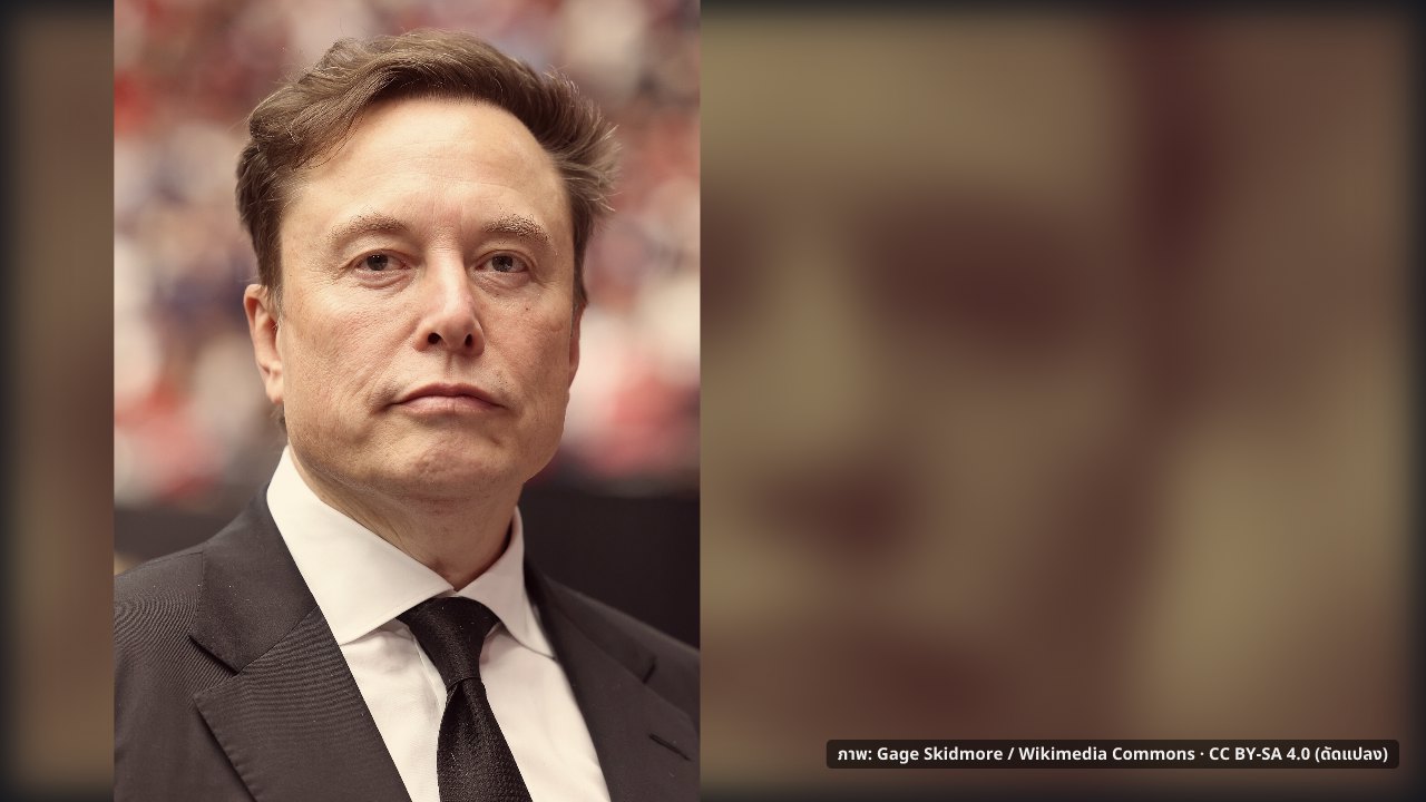 ภาพประกอบ: Elon Musk (cropped 2) (b)