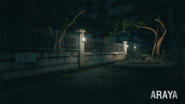 ภาพหน้าจอเกม ARAYA ภาพที่ 2