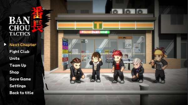 ภาพหน้าจอเกม BANCHOU TACTICS ภาพที่ 3
