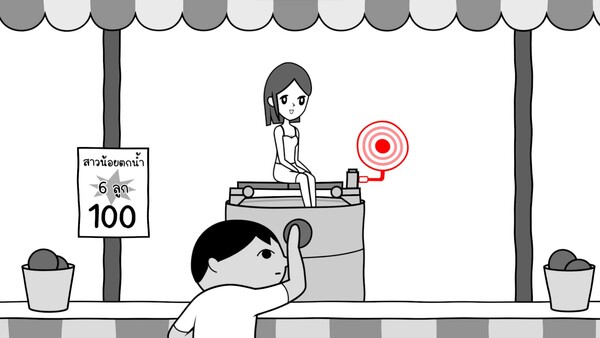 ภาพหน้าจอเกม KUUKIYOMI: Consider It World - Thailand Ver. ภาพที่ 5