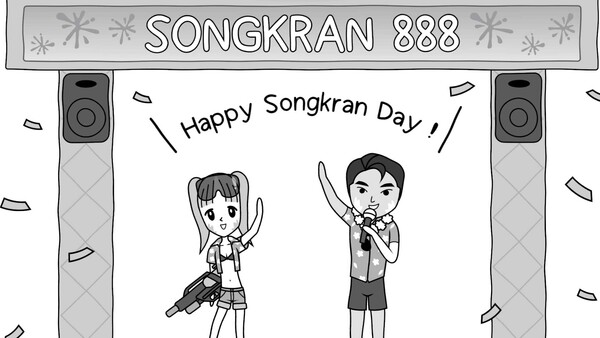 ภาพหน้าจอเกม KUUKIYOMI: Consider It World - Thailand Ver. ภาพที่ 6