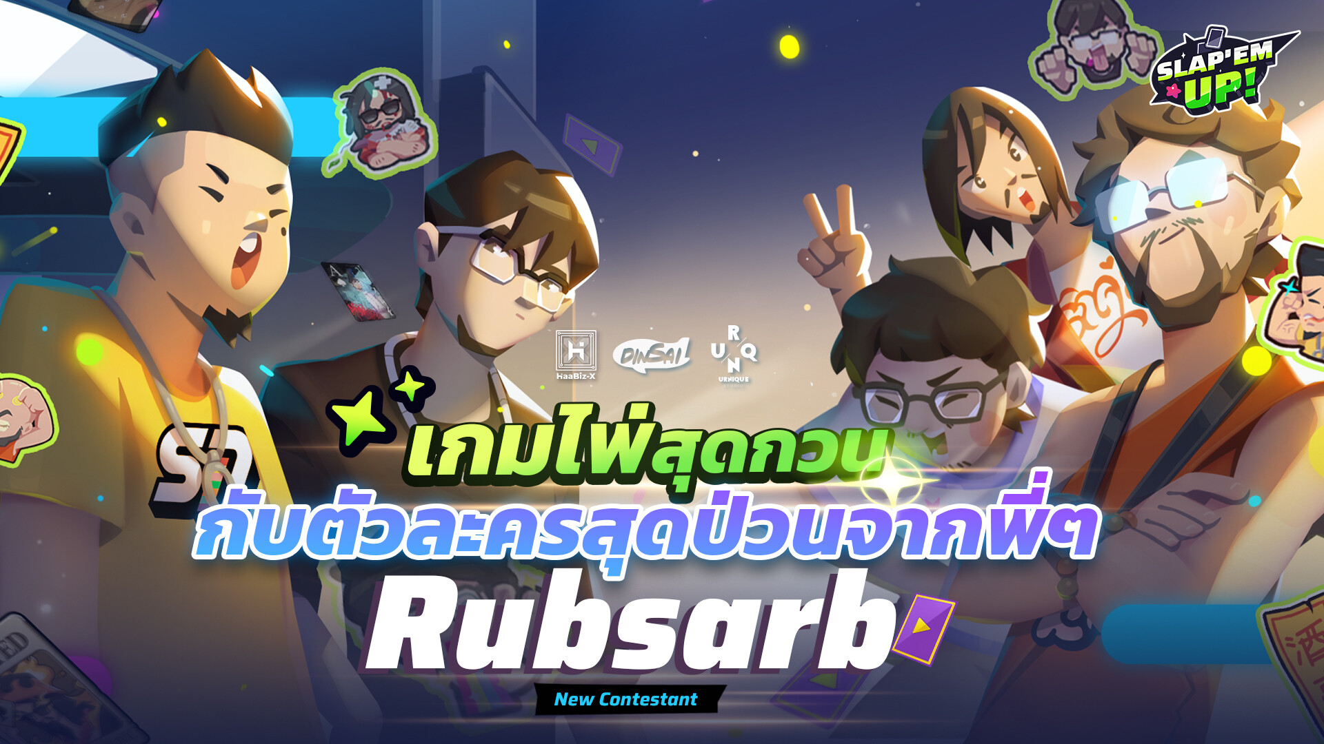 ภาพจากเกม Slap 'em UP!