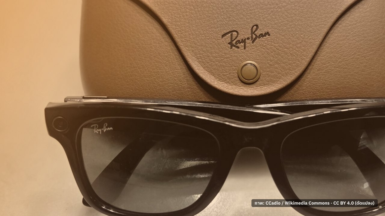 ภาพประกอบ: Ray-Ban Meta Gen 1 smart glasses with charging case