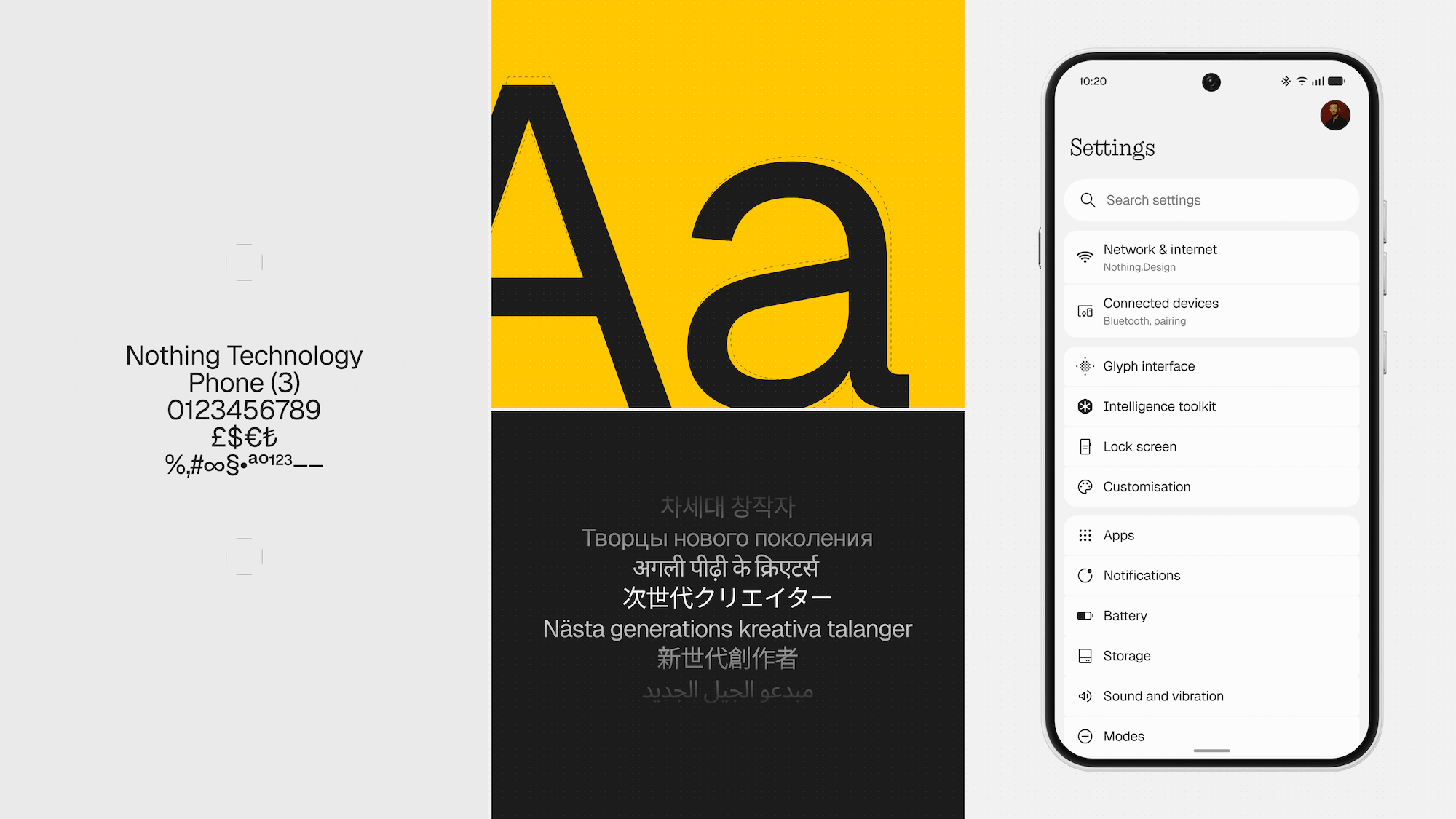 หน้าตั้งค่า Nothing Phone แสดงแบรนด์ Nothing Technology